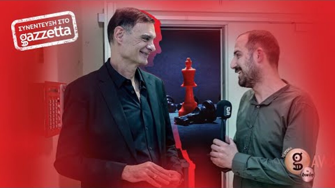 Ξέρει να ΠΑΙΖΕΙ ΣΚΑΚΙ ο Γιώργος Μπαρτζώκας; | Gazzetta Awards 2024