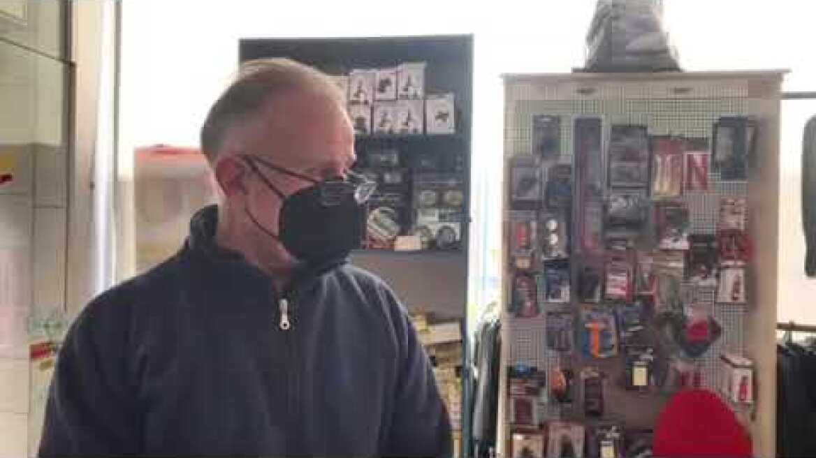 Δήλωση καταστηματάρχη με αντιολισθητικές αλυσίδες