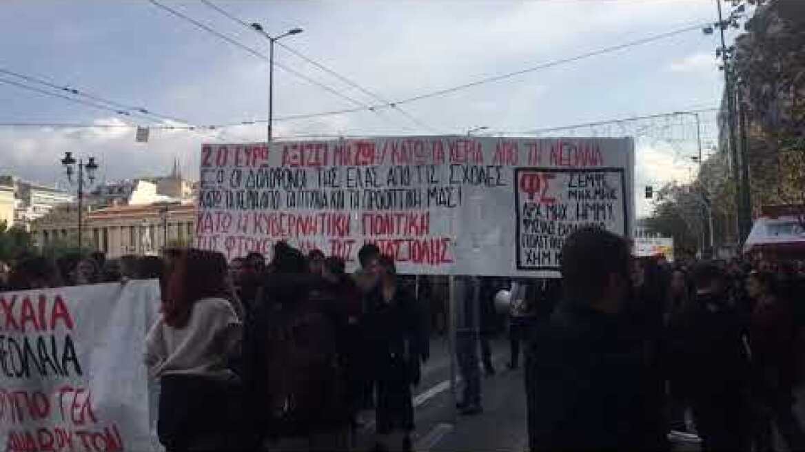 Πορεία στα Προπύλαια