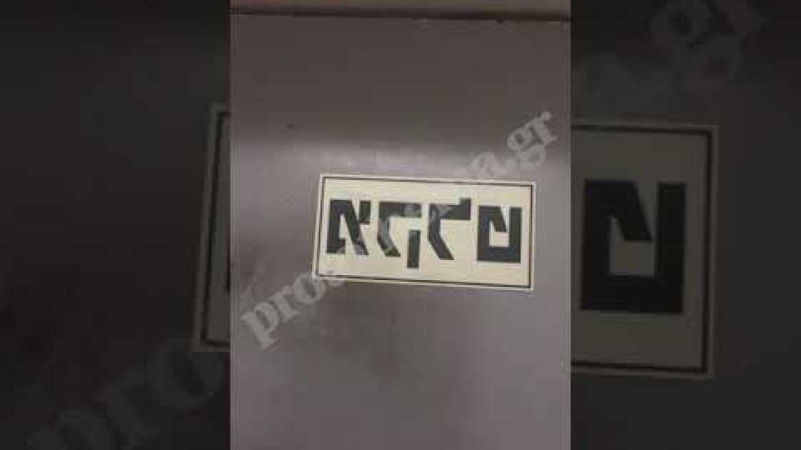 Το protothema.gr στα υπόγεια καταφύγια του Τελ Αβίβ