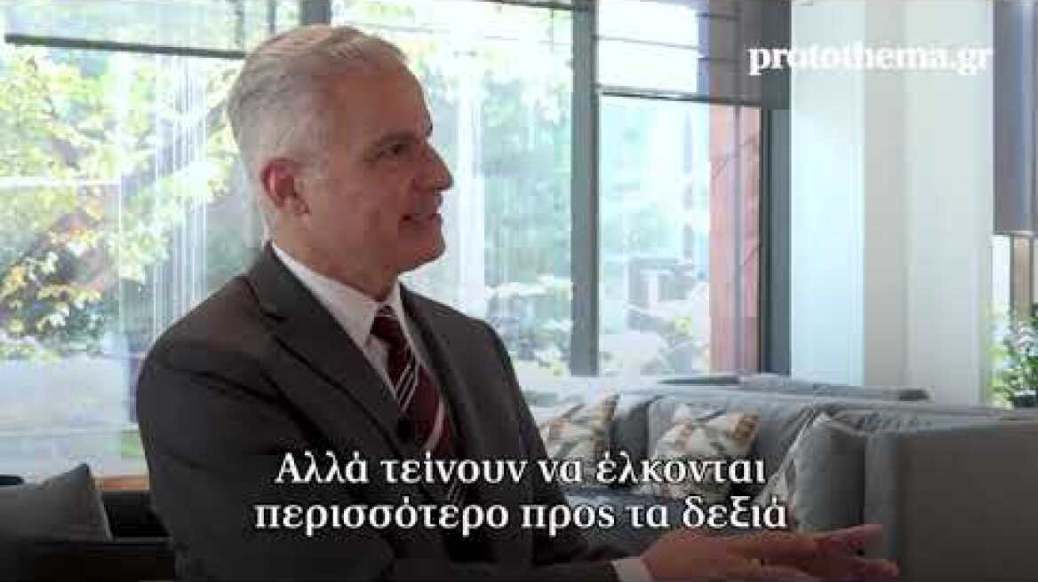 Αμερικανικές εκλογές 2024: Συνέντευξη Συτιλίδη