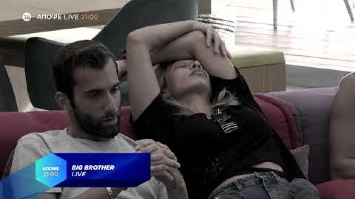 Big Brother Live | Trailer | 25/09/2020