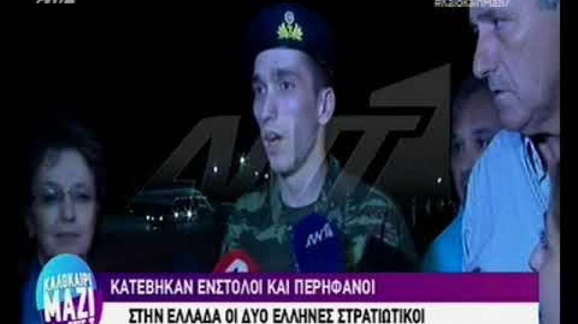 Άγγελος Μητρετώδης