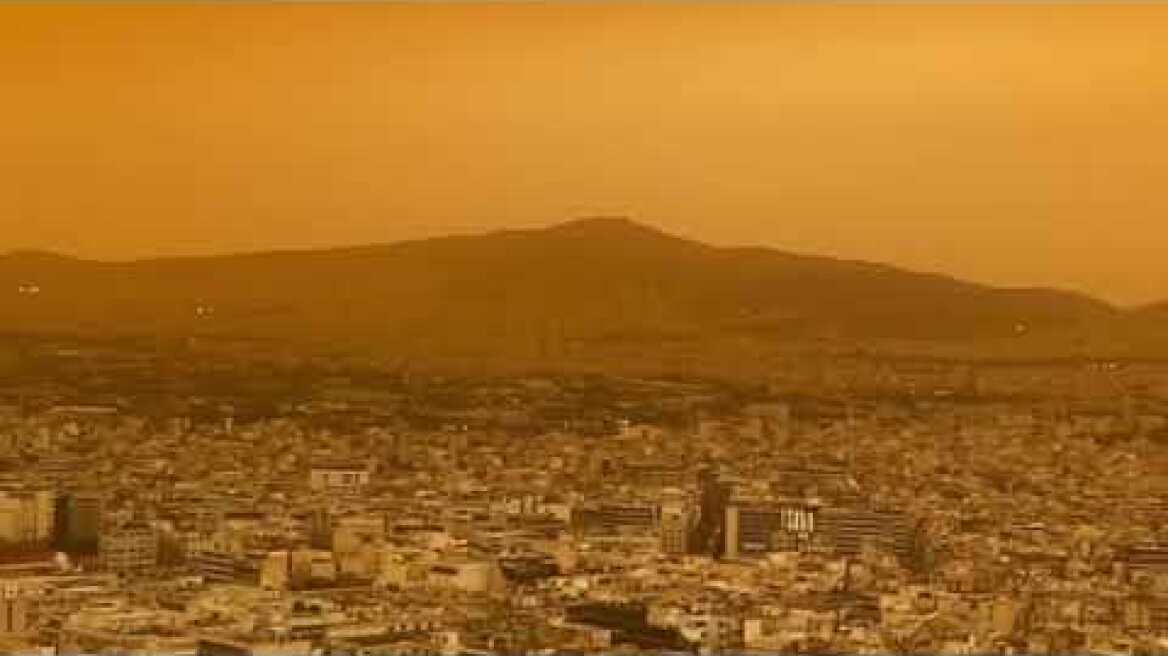 Αποπνικτική ατμόσφαιρα από την αφρικανική σκόνη στην Αθήνα (1)