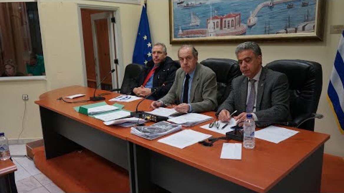 Απόφαση Δημοτικού Συμβουλίου για Επίταξη