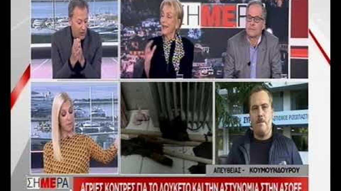 Γραμματέας Σπουδάζουσας Νεολαίας ΣΥΡΙΖΑ