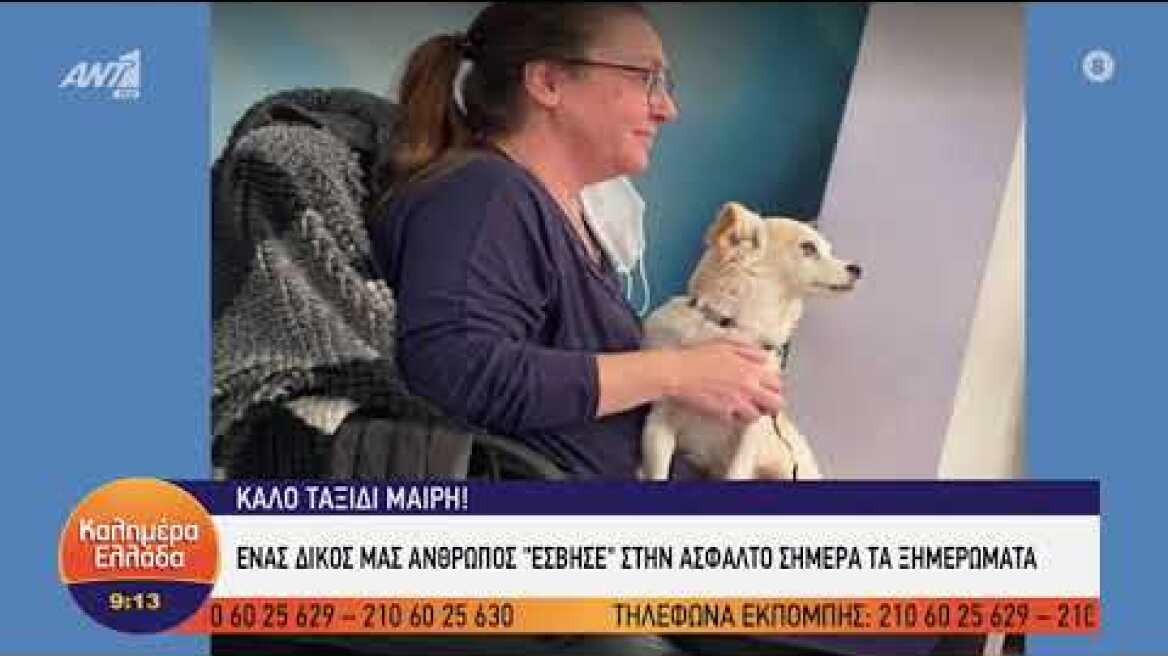 Εικονολήπτρια του ANT1 η οδηγός που σκοτώθηκε στη Μεσογείων