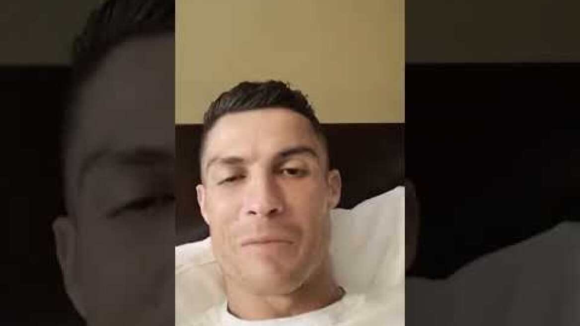 Το live στο Instagram του Ρονάλντο