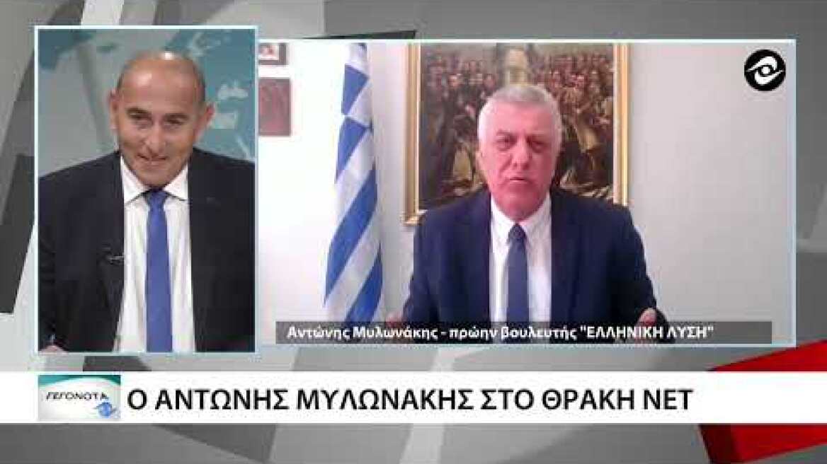 Αντώνης Μυλωνάκης: «Κάποιοι πήγαν να με "σκοτώσουν" ύπουλα - Ένιωσα προδομένος»