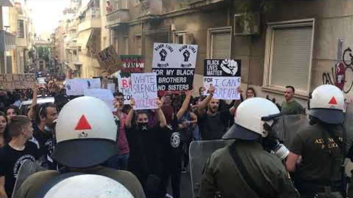 πορεία κόπηκε από τα ματ στο Κολωνάκι