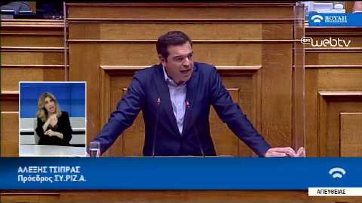 Δευτερολογία στη Βουλή