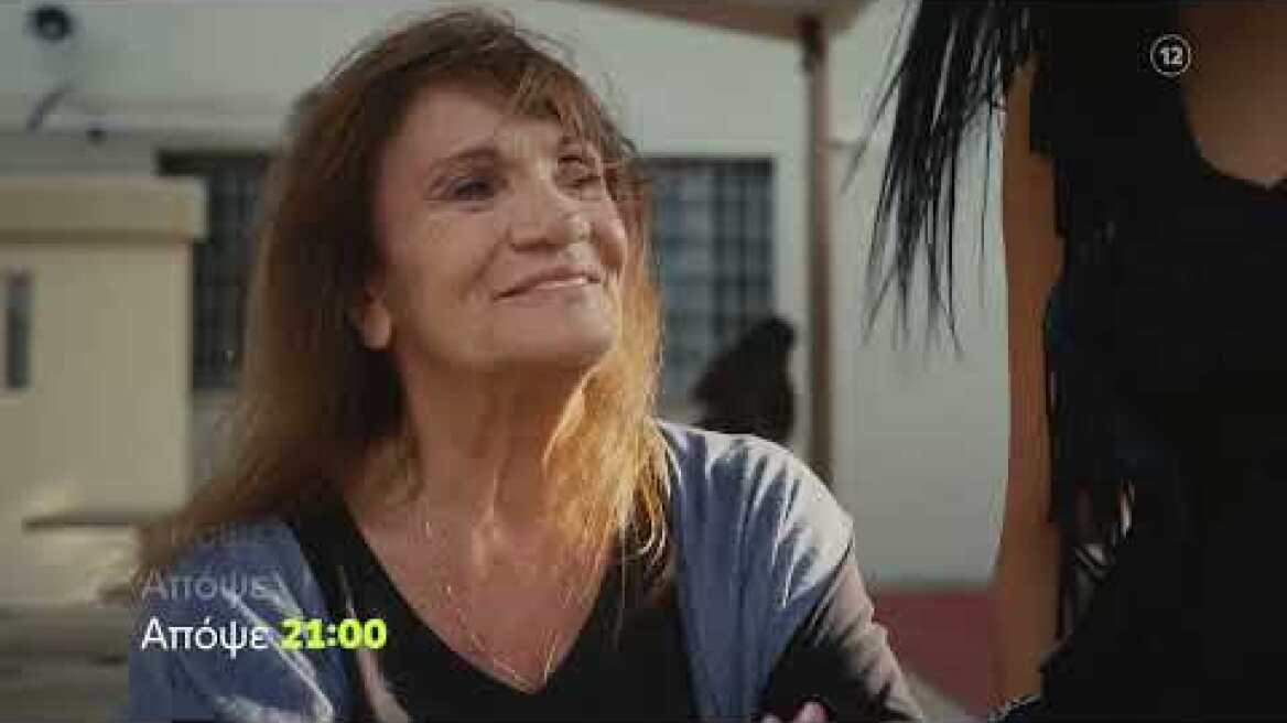 Η Γη της Ελιάς - Β' Κύκλος | Τρίτη 1/11 21:00 (trailer)