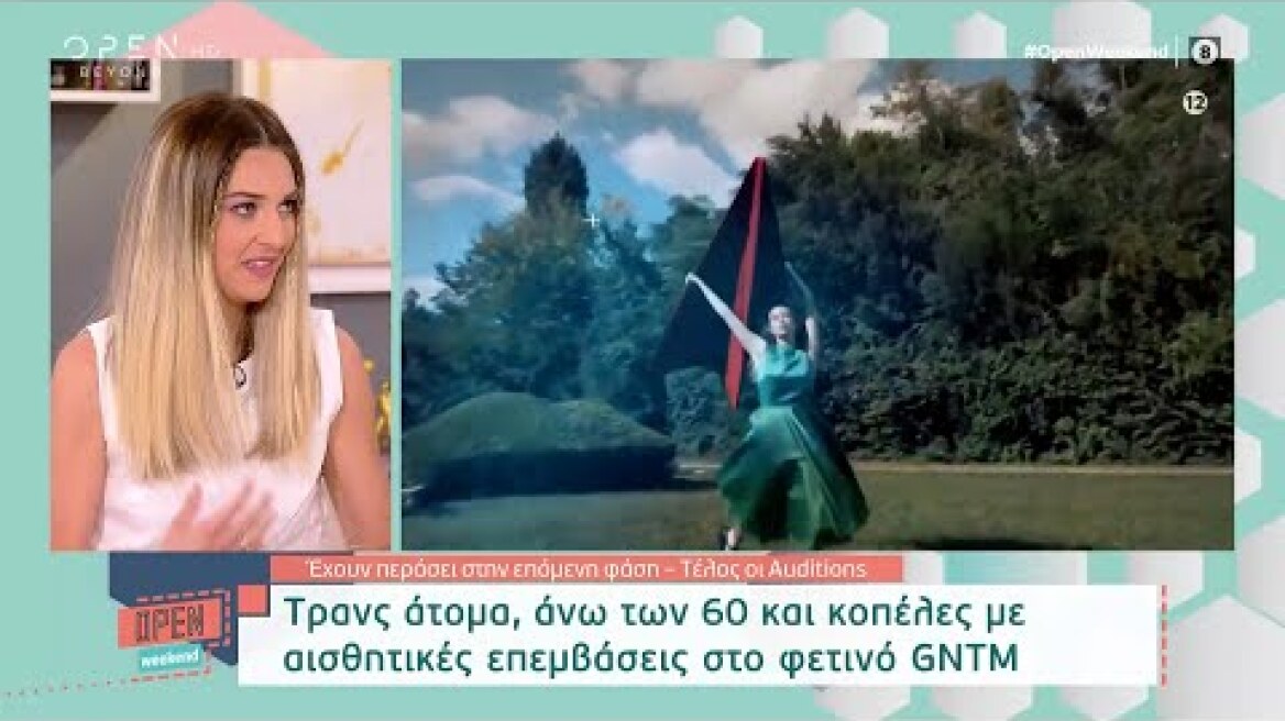 GNTM: Ένταση ανάμεσα σε Καγιά και Χατζηπαντελή για την παίκτρια με τη Wild card|OPEN Weekend|OPEN TV