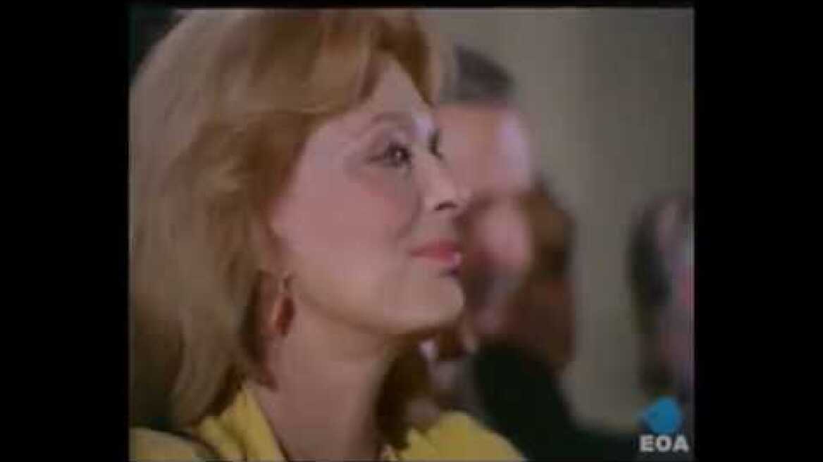 Εκλογές  18ης Οκτωβρίου 1981