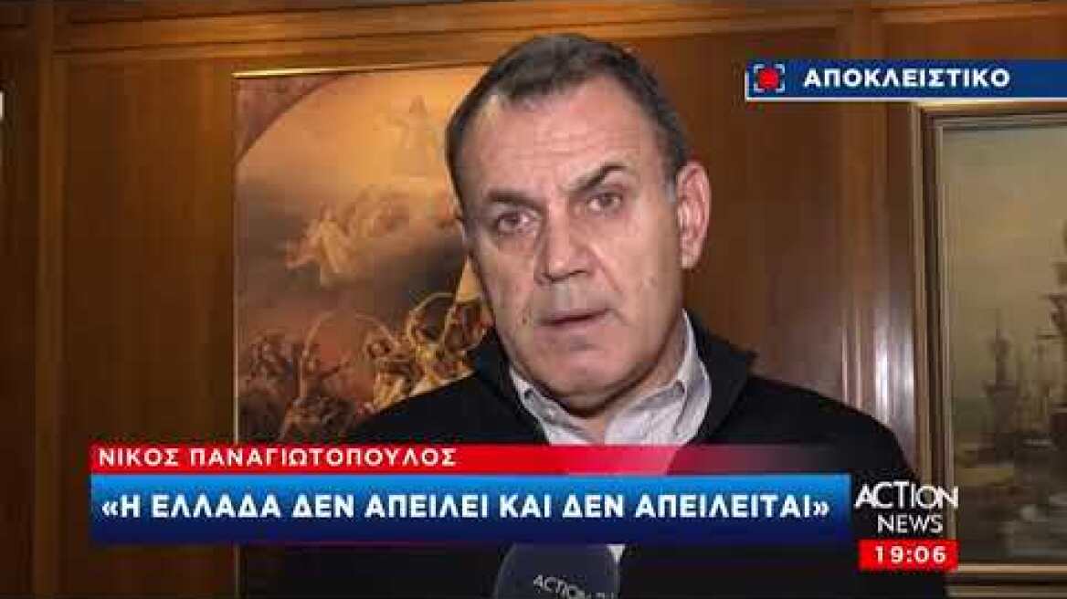 Ο Νίκος Παναγιωτόπουλος απαντά στον Τσαβούσοβλου μέσω του ACTION 24