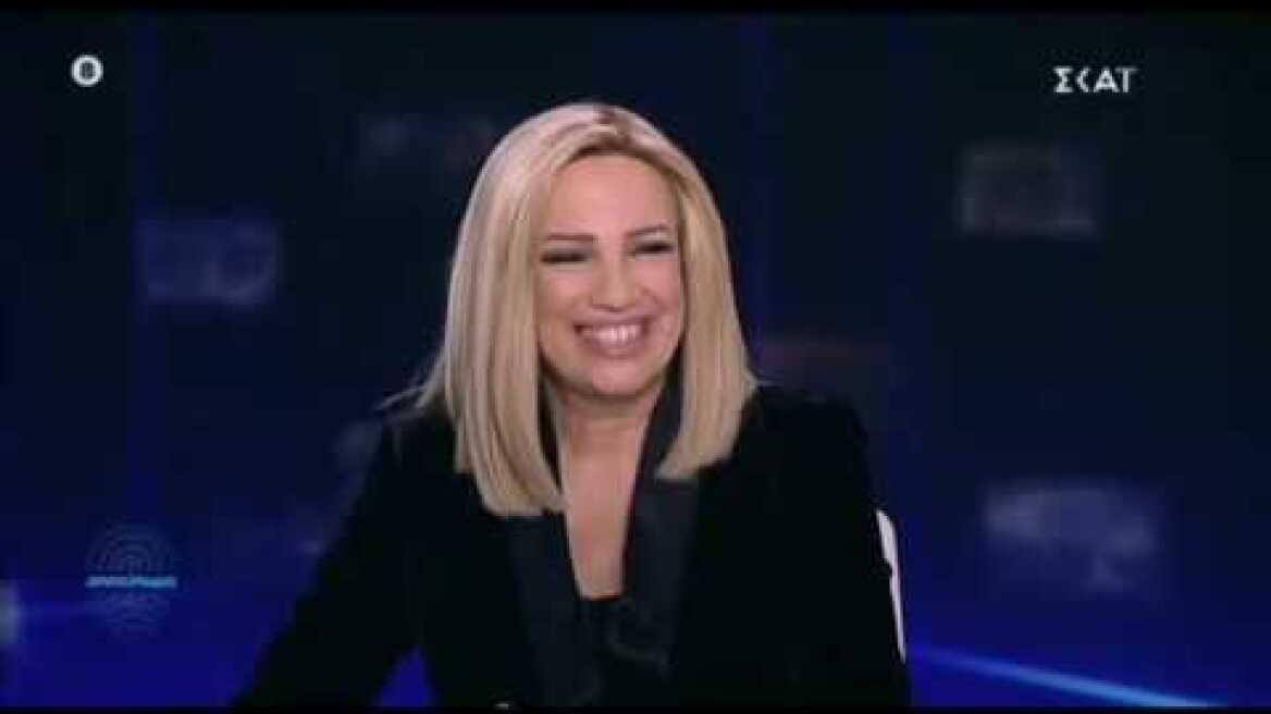 ΦΩΦΗ ΓΕΝΝΗΜΑΤΑ: ΣΥΜΒΟΥΛΙΟ ΑΡΧΗΓΩΝ ΓΙΑ ΤΑ ΕΘΝΙΚΑ ΘΕΜΑΤΑ