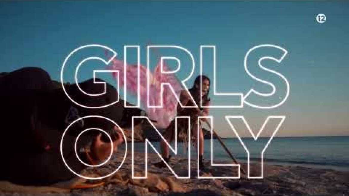 GNTM 5 GIRLS ONLY: ΔΗΛΩΣΕ ΣΥΜΜΕΤΟΧΗ