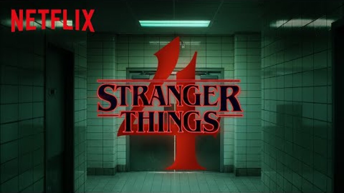 Stranger Things 4 | Έντεκα, ακούς; | Netflix