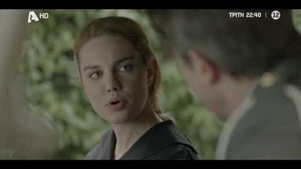 Το Προξενιό της Ιουλίας | Τρίτη 22:40