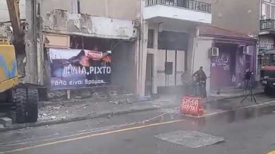 Γκρεμίστηκε ιστορικό ιστορικός οίκος ανοχής στη Λάρισα