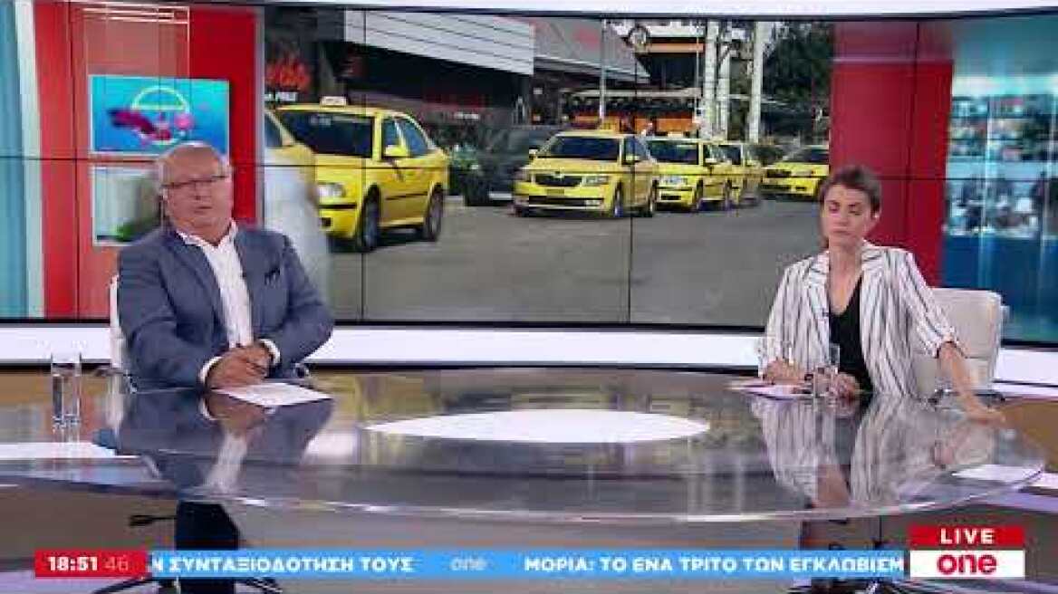 Θ. Λυμπερόπουλος στο One Channel: Αποκατάσταση της δικαιοσύνης η εγκύκλιος Πετρόπουλου