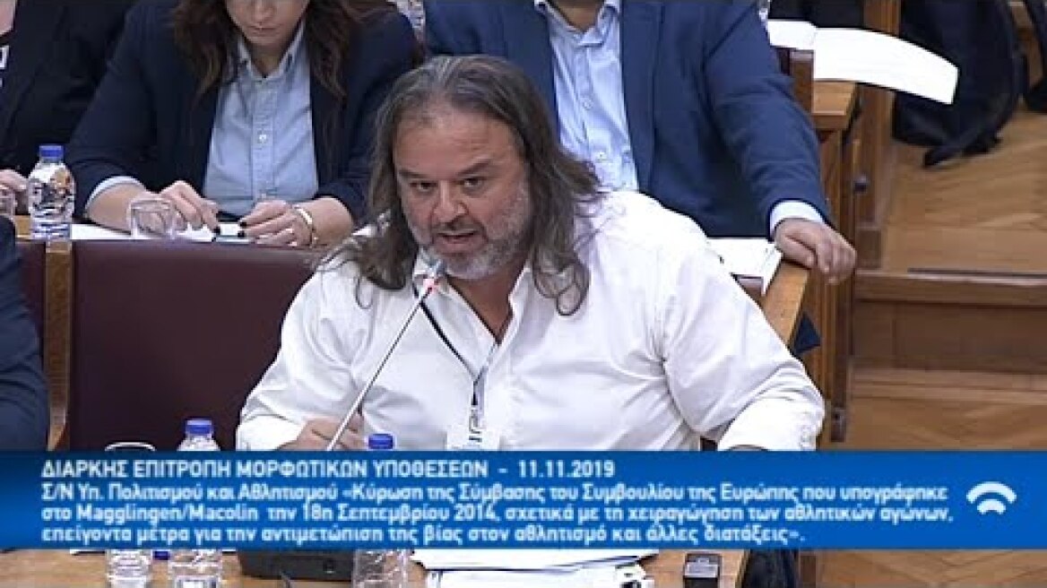 Συνεδρίαση Διαρκούς Επιτροπής Μορφωτικών Υποθέσεων 11_11_2019 (Θέμα: Motorsport)