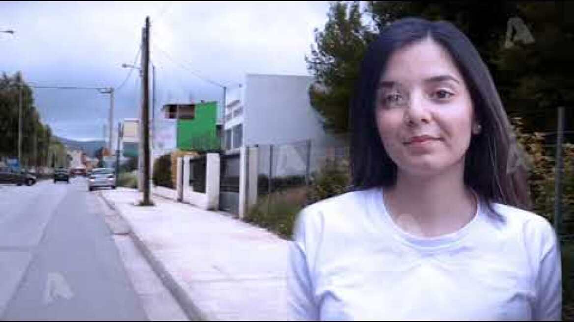 ΦΙΛΗ ΑΡΤΕΜHΣ: ΤΙ ΕΙΧΕ ΣΥΜΒΕΙ ΛΙΓΟ ΠΡΙΝ ΧΑΘΕΙ…