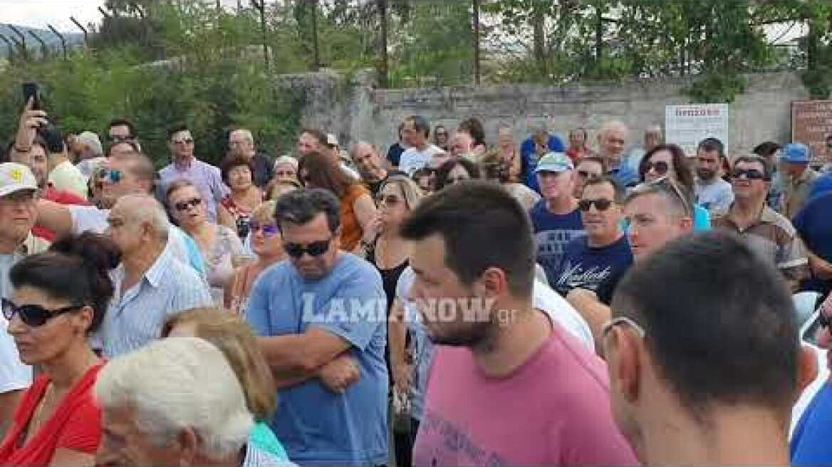 Lamianow,: Συγκέντρωση διαμαρτυρίας Καραβόμυλος
