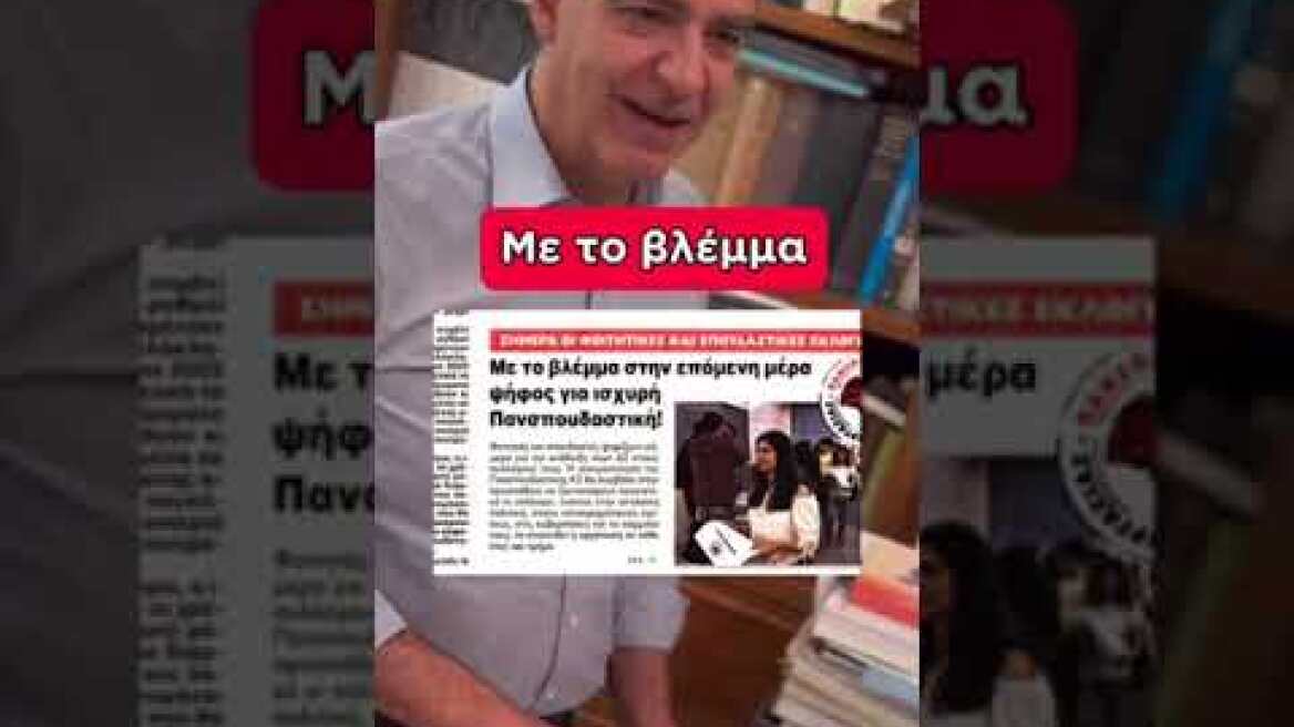 Άγγελος Συρίγος στο instagram