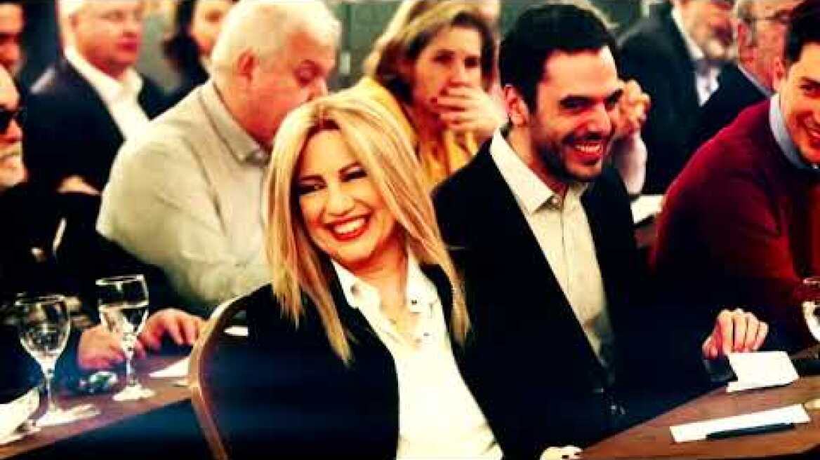 1 χρόνος χωρίς τη Φώφη Γεννηματά