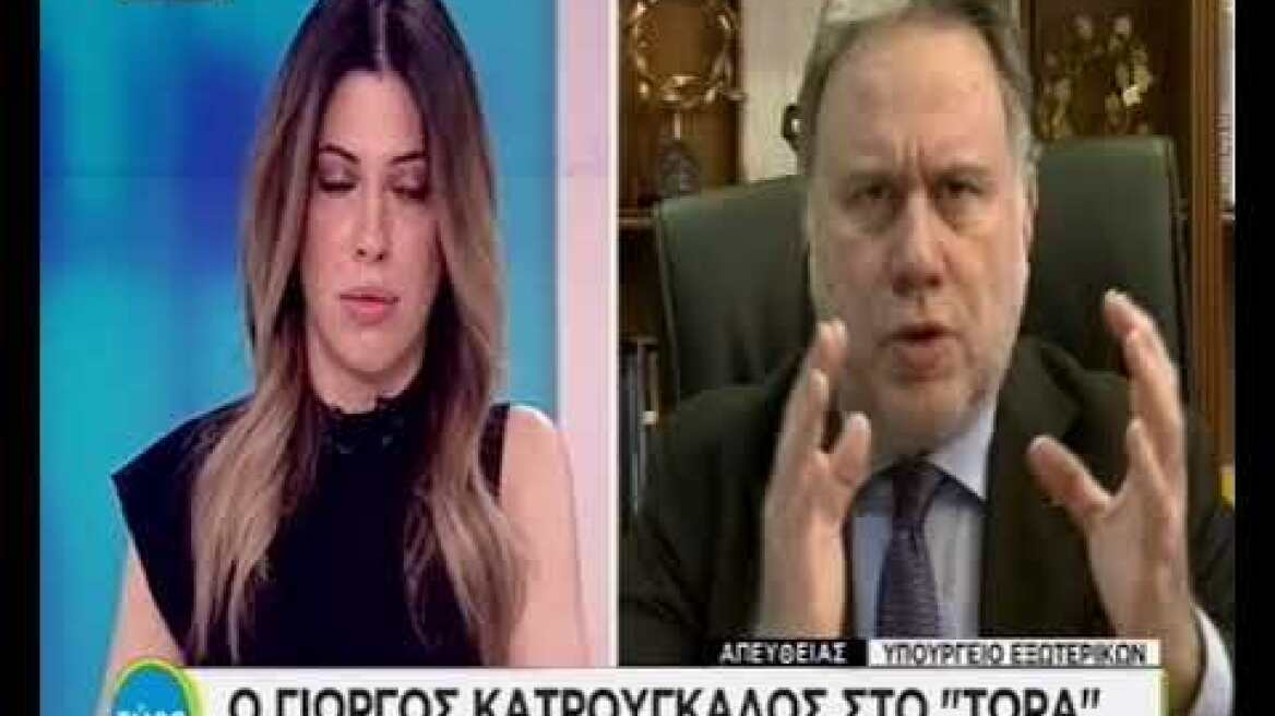 katrougalos skai