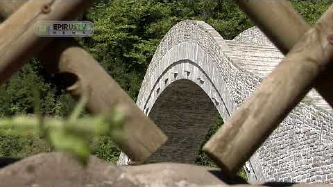 ΓΕΦΥΡΑ ΠΛΑΚΑΣ