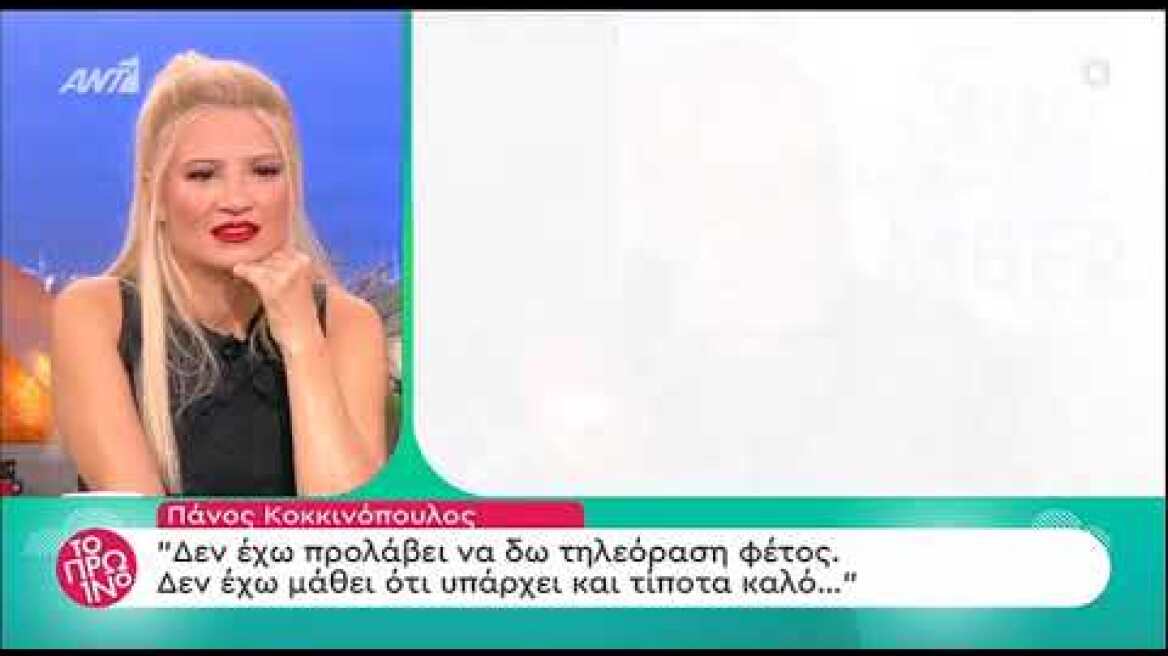 Πάνος Κοκκινόπουλος: Δεν υπάρχει κάτι καλό στην τηλεόραση