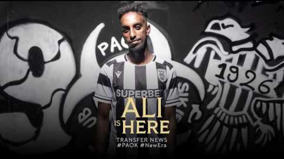 Ali is here - PAOKTV
