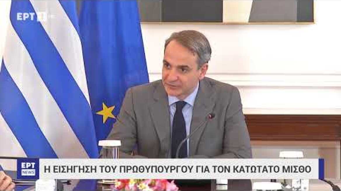 Στα 780 ευρώ ο κατώτατος μισθός από την 1η Απριλίου