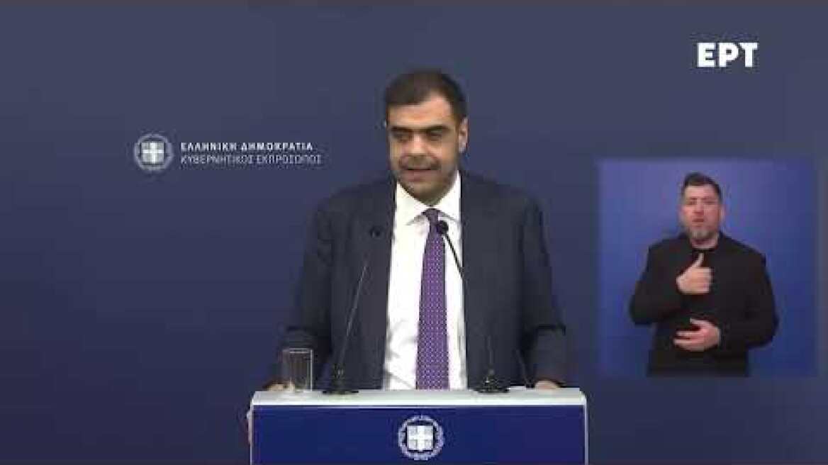 Κυβερνητικός Εκπρόσωπος για την δίκη για το Τραγικό δυστύχημα των Τεμπών