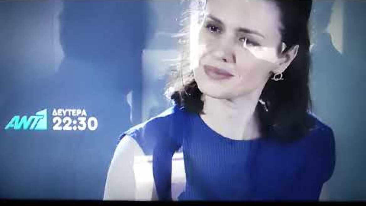 άγριες μέλισσες trailer 20/6/2022