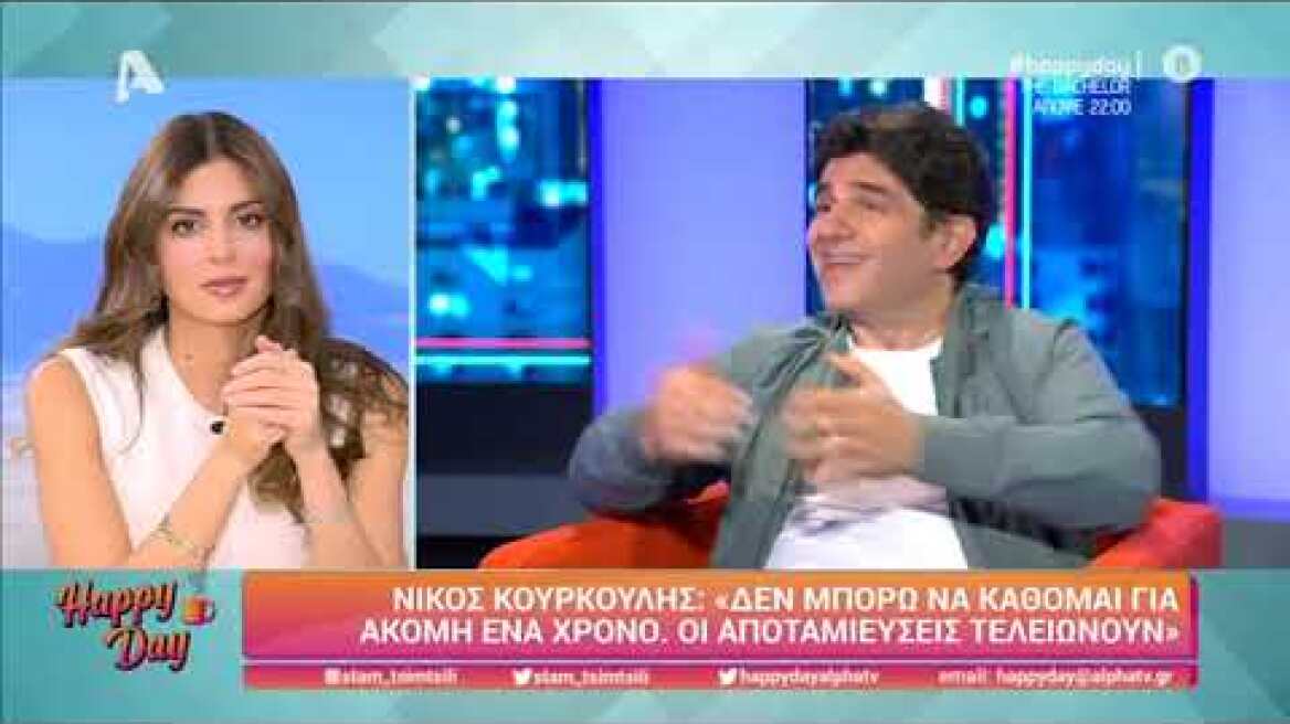 Tik Talk | Απόψε 00:00