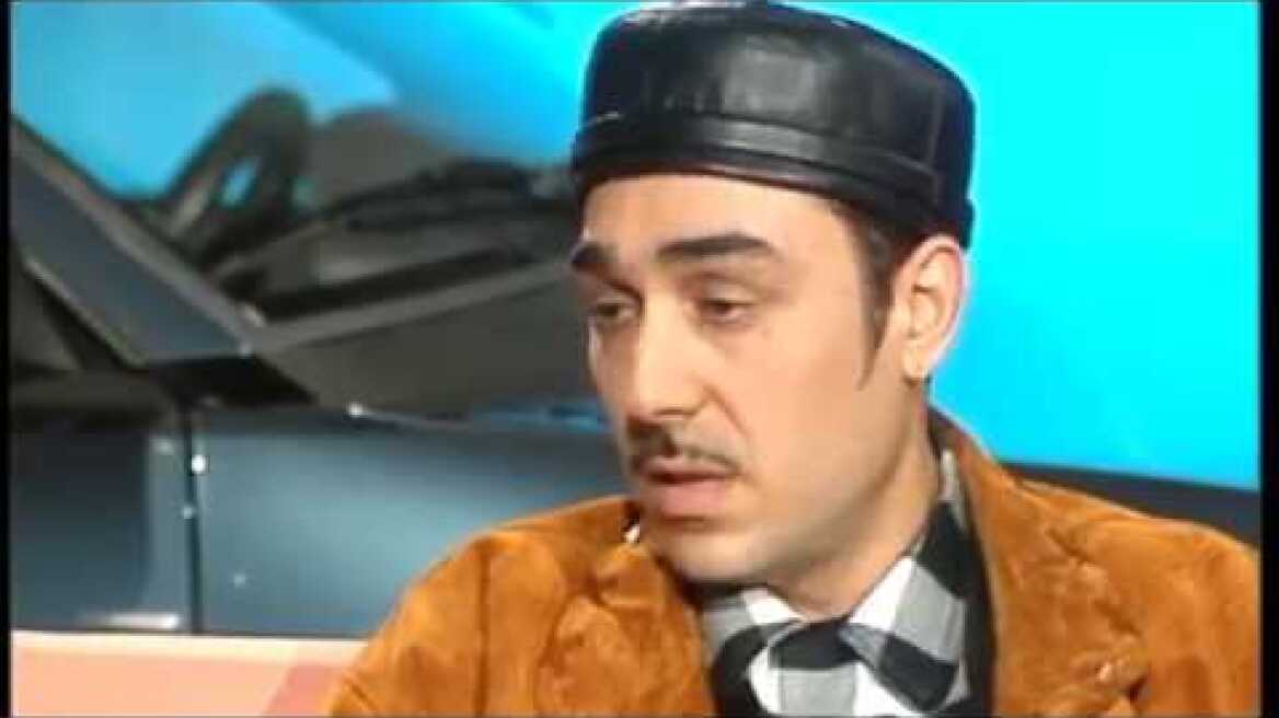 ΝΟΤΗΣ ΣΦΑΚΙΑΝΑΚΗΣ - ΣΥΝΕΝΤΕΥΞΗ ΣΤΟΝ ΝΙΚΟ ΜΑΣΤΟΡΑΚΗ 1993