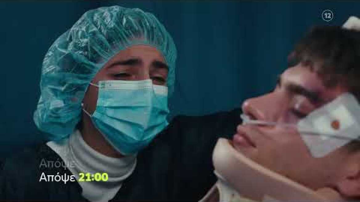 Η Γη της Ελιάς - Β' Κύκλος | Τρίτη 7/2 21:00 (trailer)