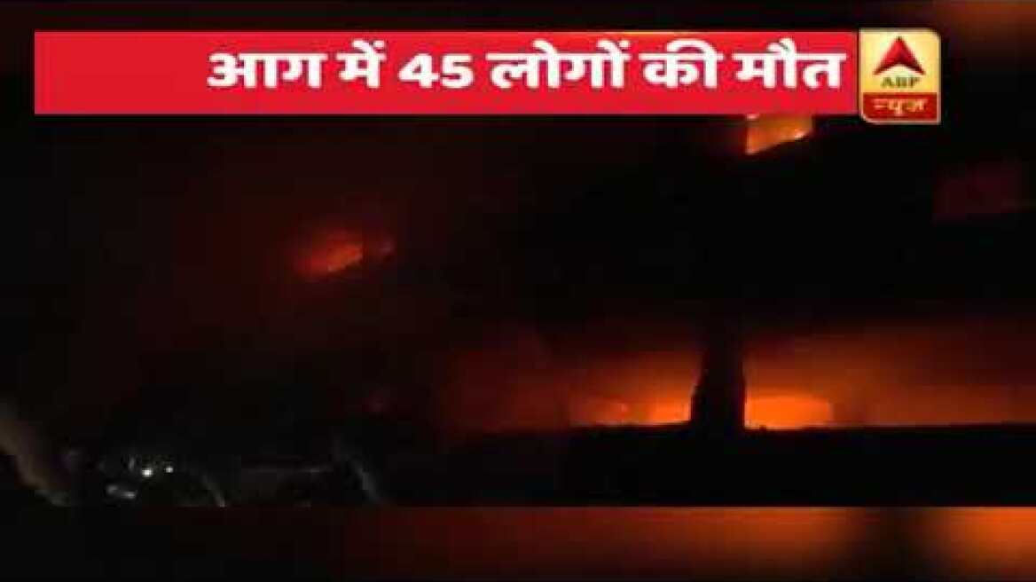 Dhaka: 45 Killed As Fire Breaks Out In Apartment Used As Chemical Warehouse | ABP News