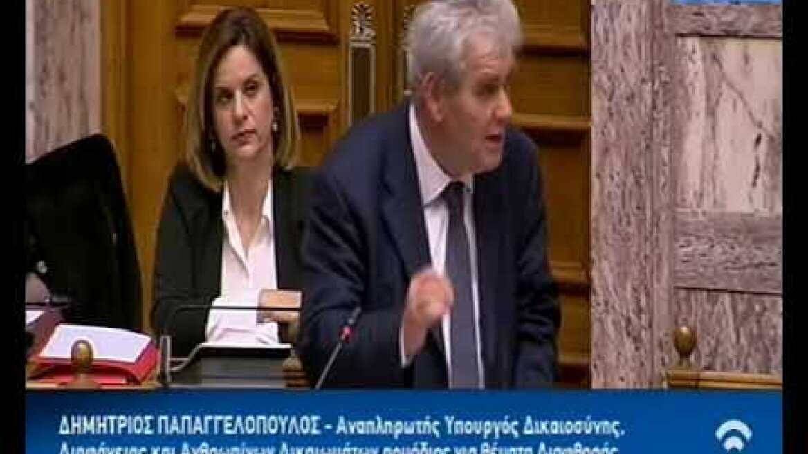 Κοινοβουλευτικός Έλεγχος