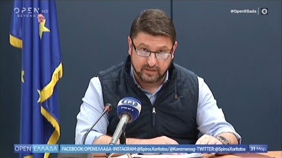 Χαρδαλιάς: Απαγόρευση της κυκλοφορίας σε 5 δήμους της Καστοριάς και της Ξάνθης -OPEN Ελλάδα |OPEN TV