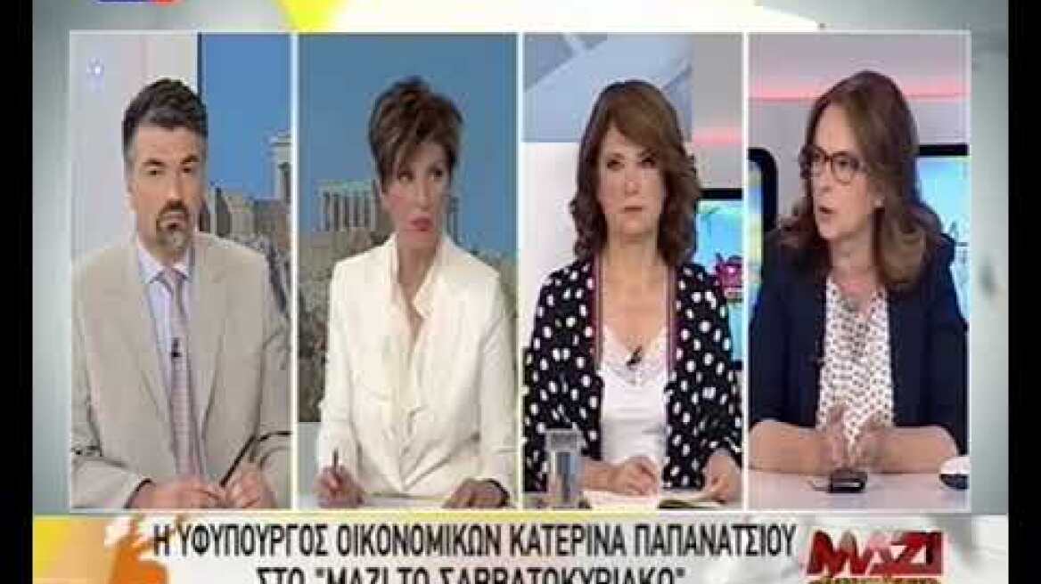 Παπανάτσιου στην ΕΡΤ
