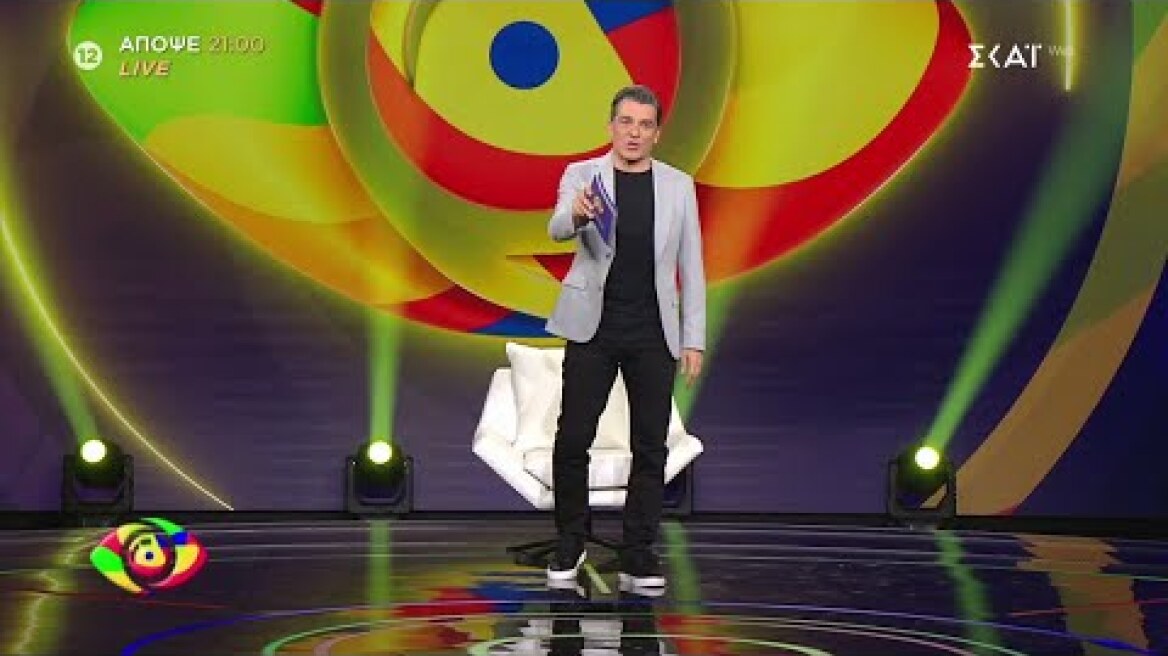 Big Brother Live | Trailer | 01/06/2025