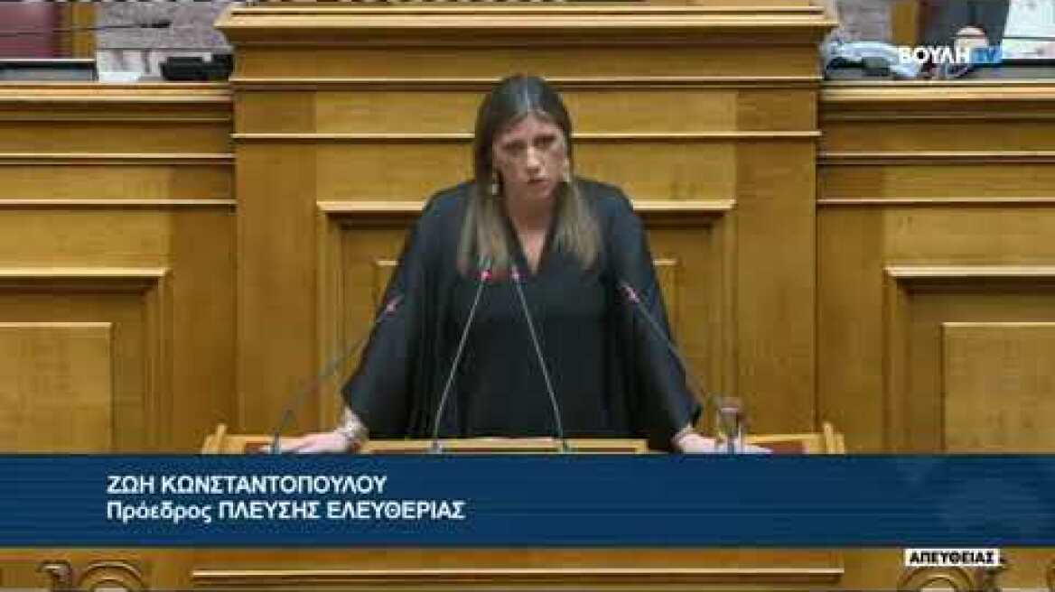 Η Κωνσταντοπούλου για το βιβλίο Τσίπρα