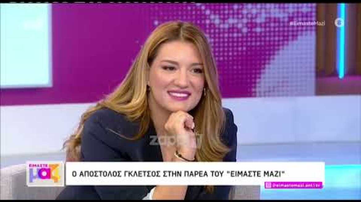 Απόστολος Γκλέτσος: Η συγκινητική έκπληξη στον αέρα του ΑΝΤ1