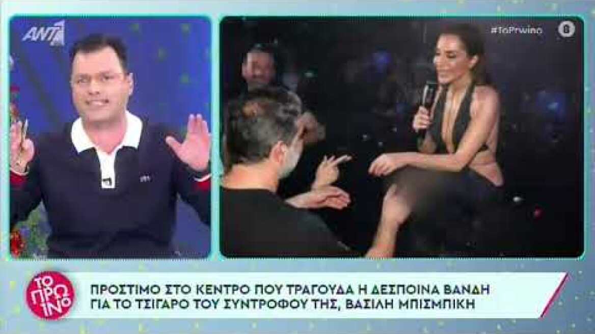 Γιώργος Λιάγκας για Βασίλη Μπισμπίκη: «Κάπνισε όπως καπνίζουν όλοι στα μπουζούκια»