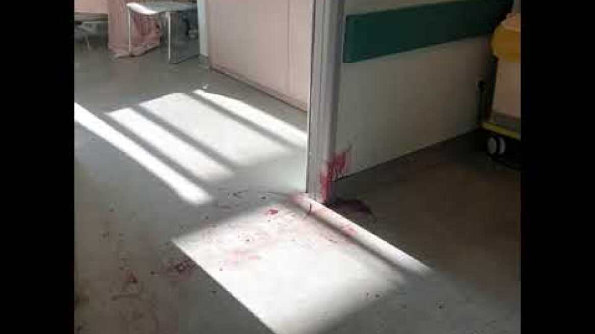 Επίθεση νοσοκομείο Αττικό