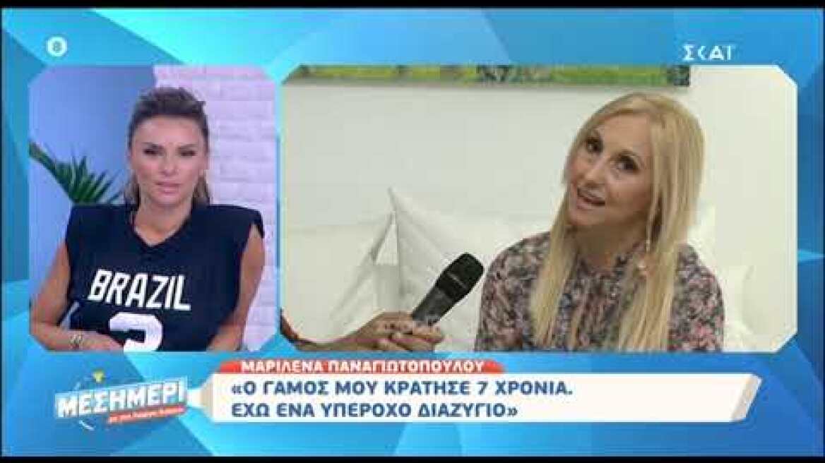 Μαριλένα Παναγιωτοπούλου: «Δεν πληρώνω ποτέ στα μπουζούκια, εγώ τα έχω “χτίσει” αυτά τα μαγαζιά»